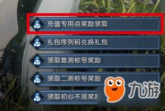 逆水寒最新充值活动爆料,揭秘最新活动福利大放送！